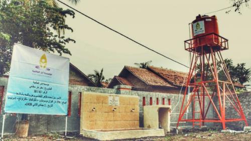 Kamar Mandi 2